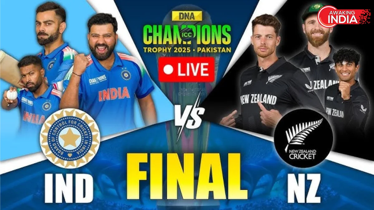 Today Champion Trophy Final Match Ind vs Nz.